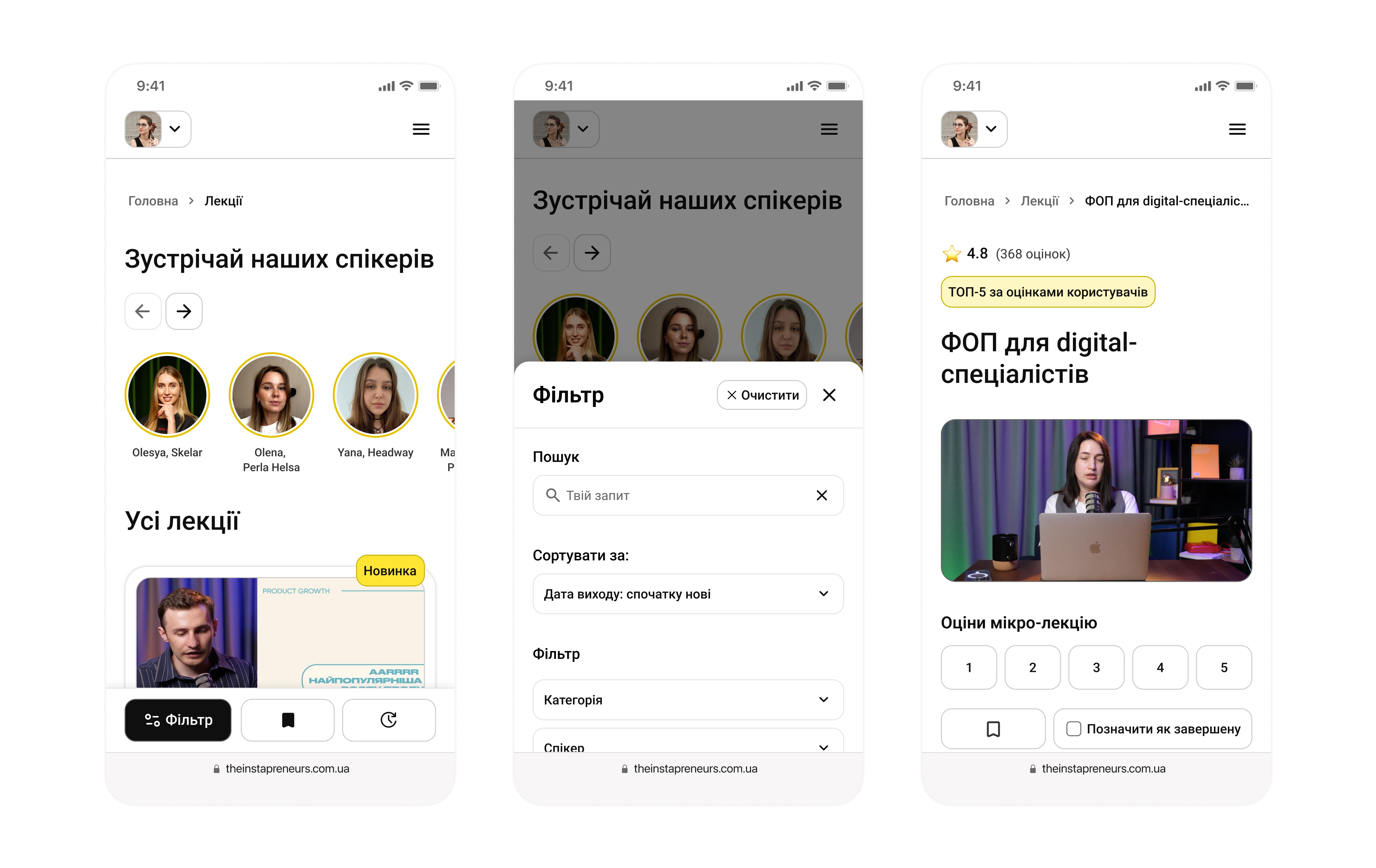 Lectures Discovery on mobile